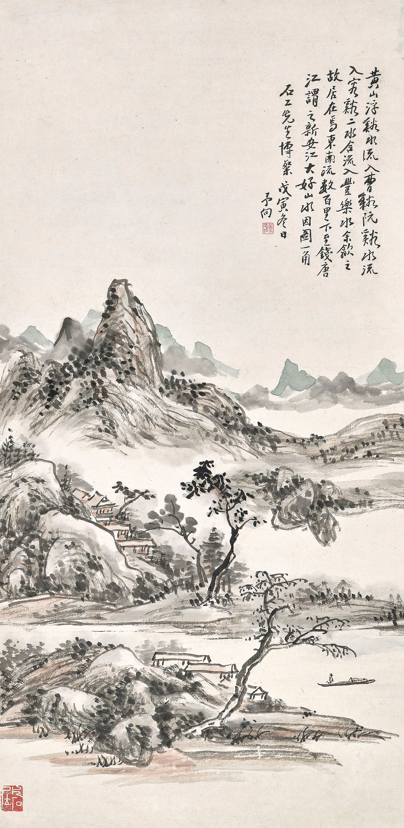 HUANG BINHONG (1864-1955)