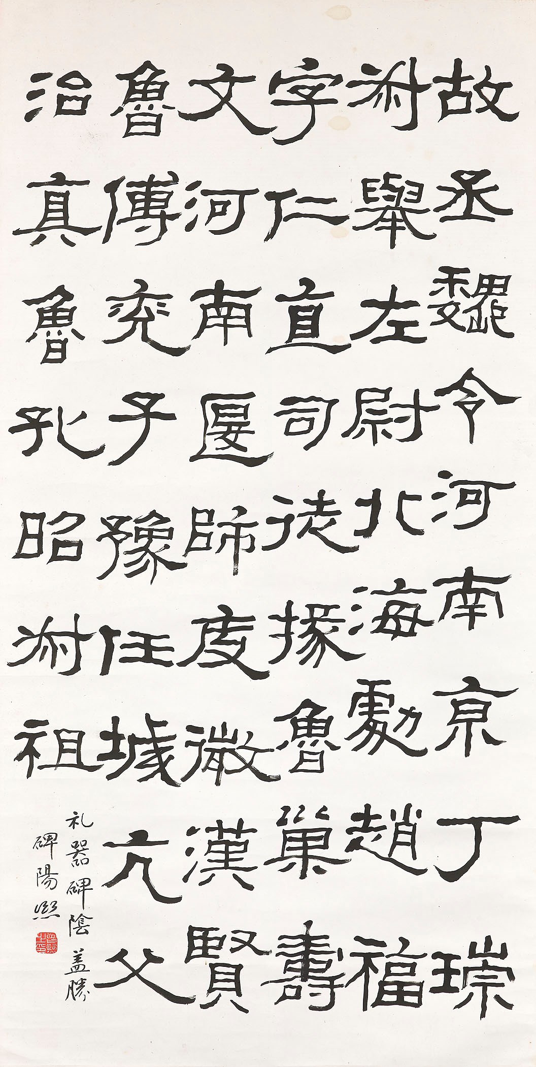 ZENG XI (1861-1930)