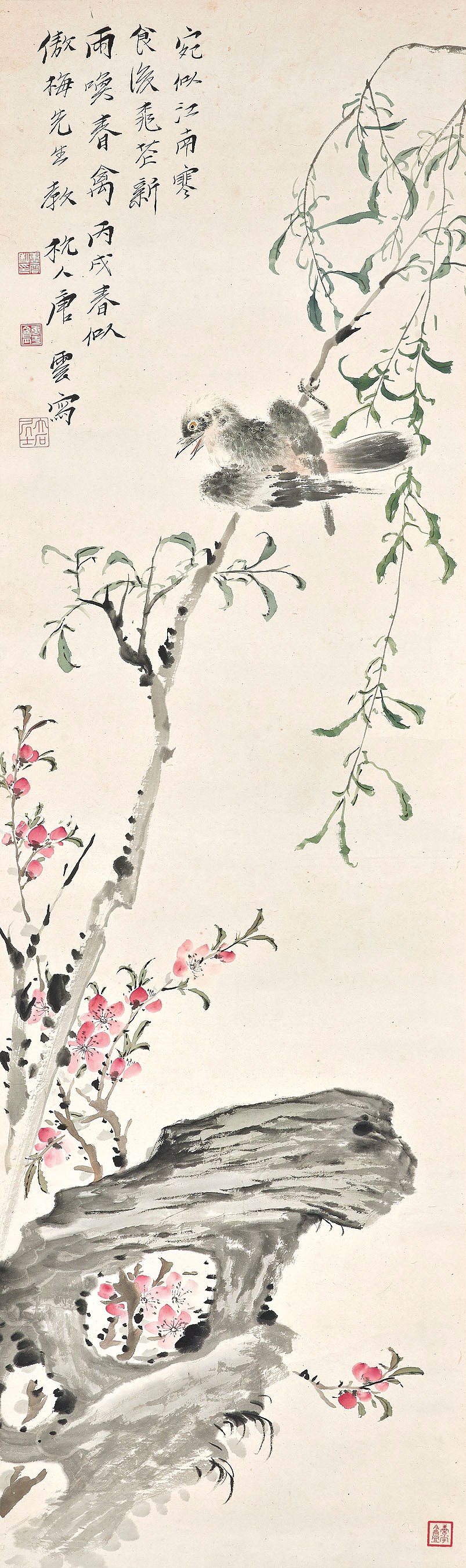 TANG YUN (1910-1993)