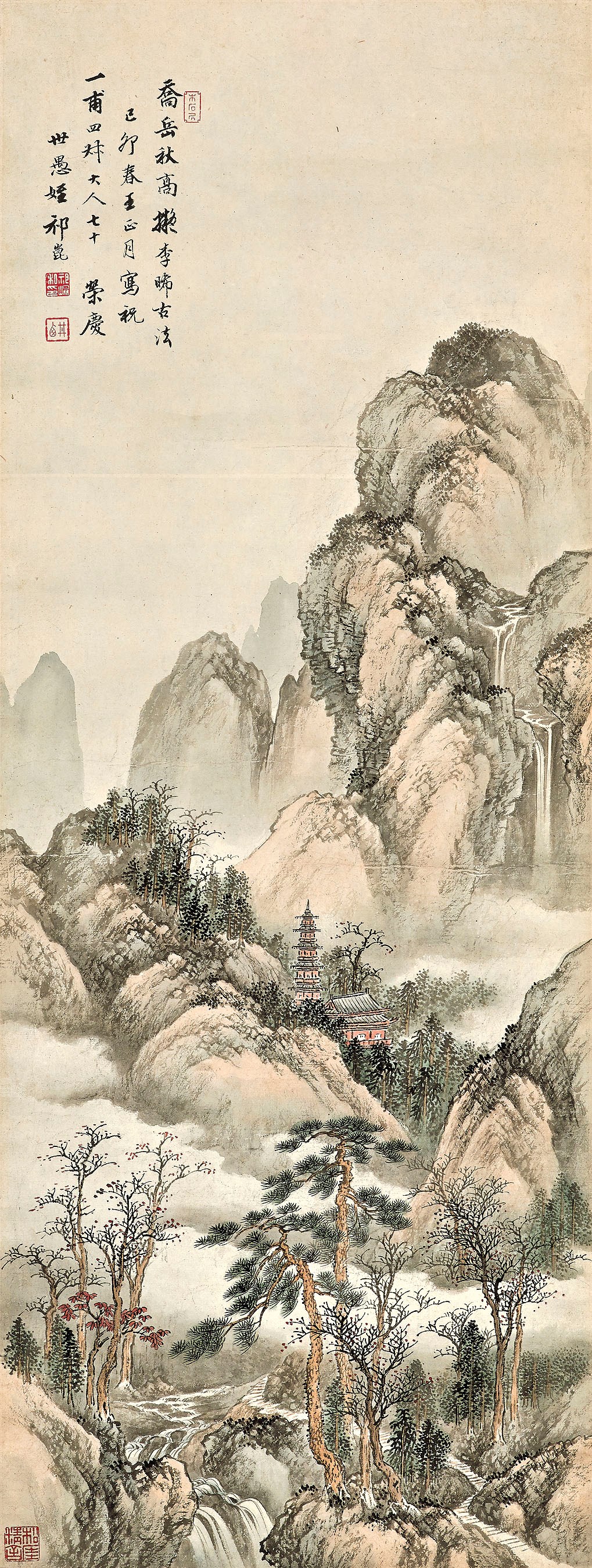 QI KUN (1894-1940)