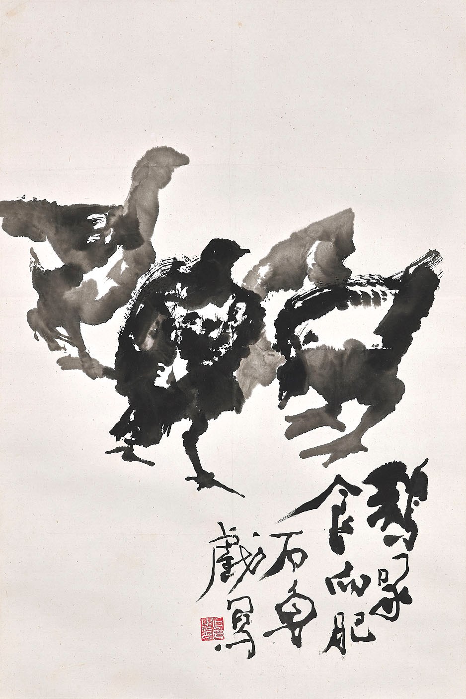 SHI LU (1919-1982)