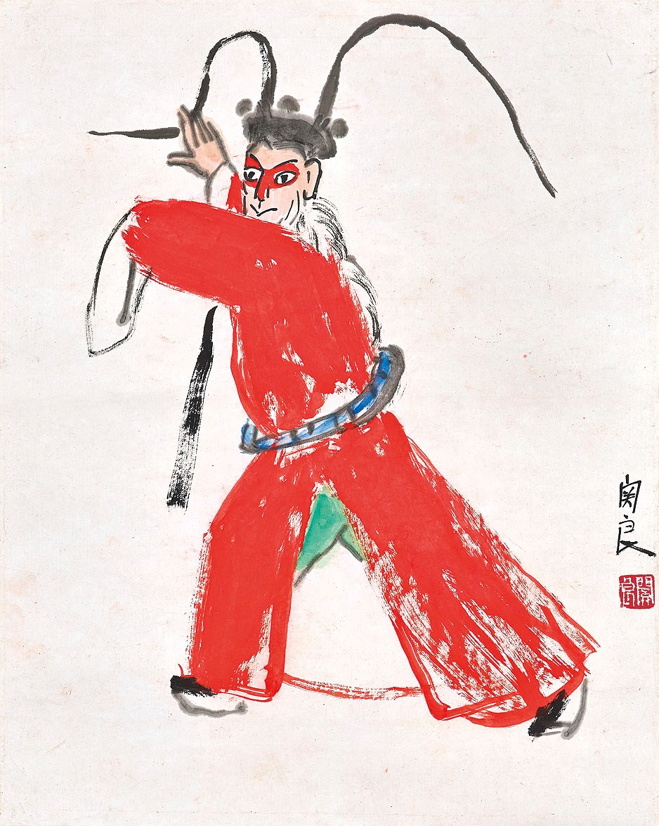 GUAN LIANG (1900-1986)