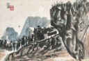 CHEN ZIZHUANG (1913-1976)
