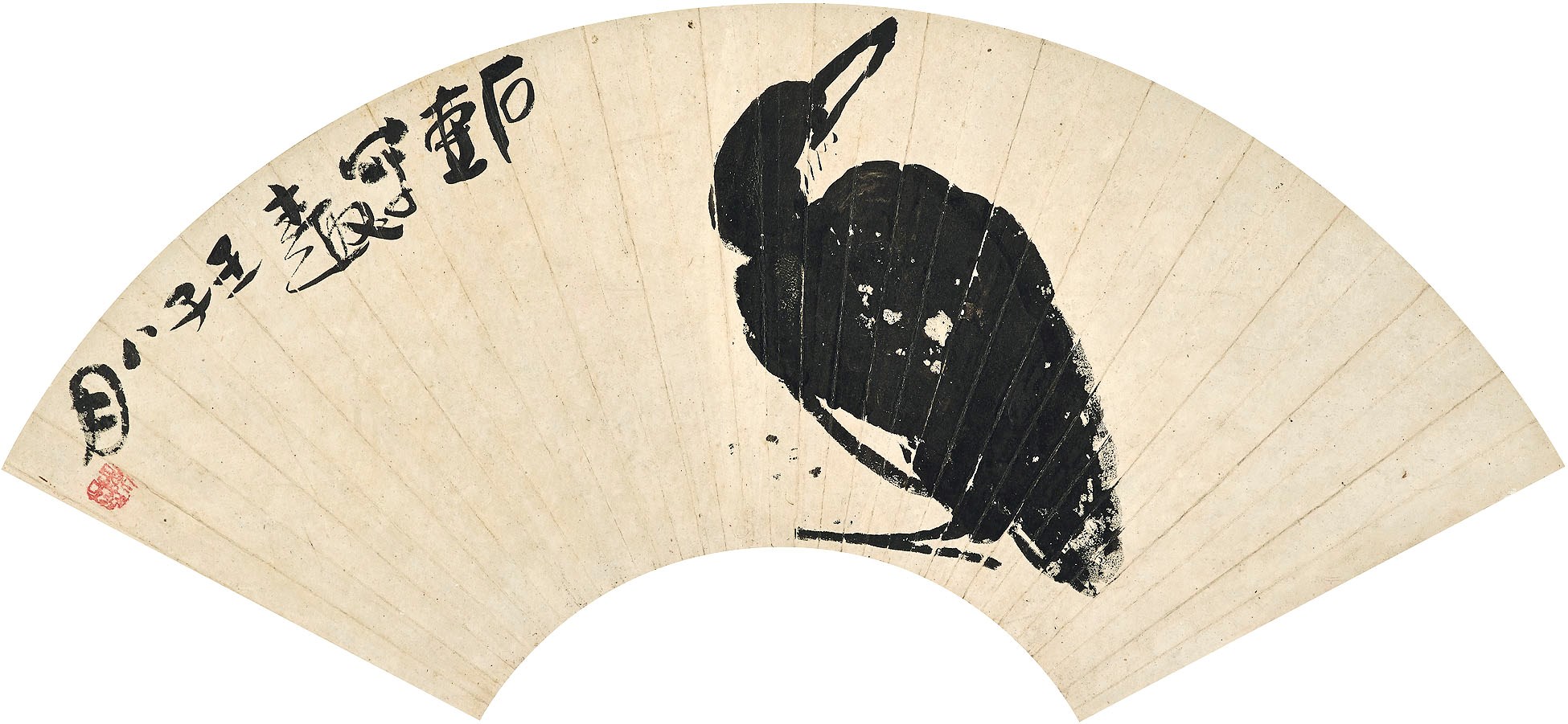 CHEN ZIZHUANG (1913-1976)