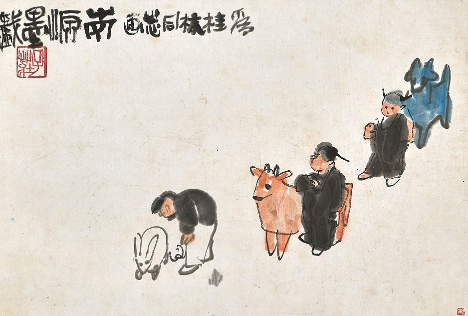 CHEN ZIZHUANG (1913-1976)