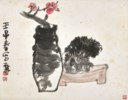 CHEN ZIZHUANG (1913-1976)