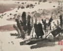 CHEN ZIZHUANG (1913-1976)