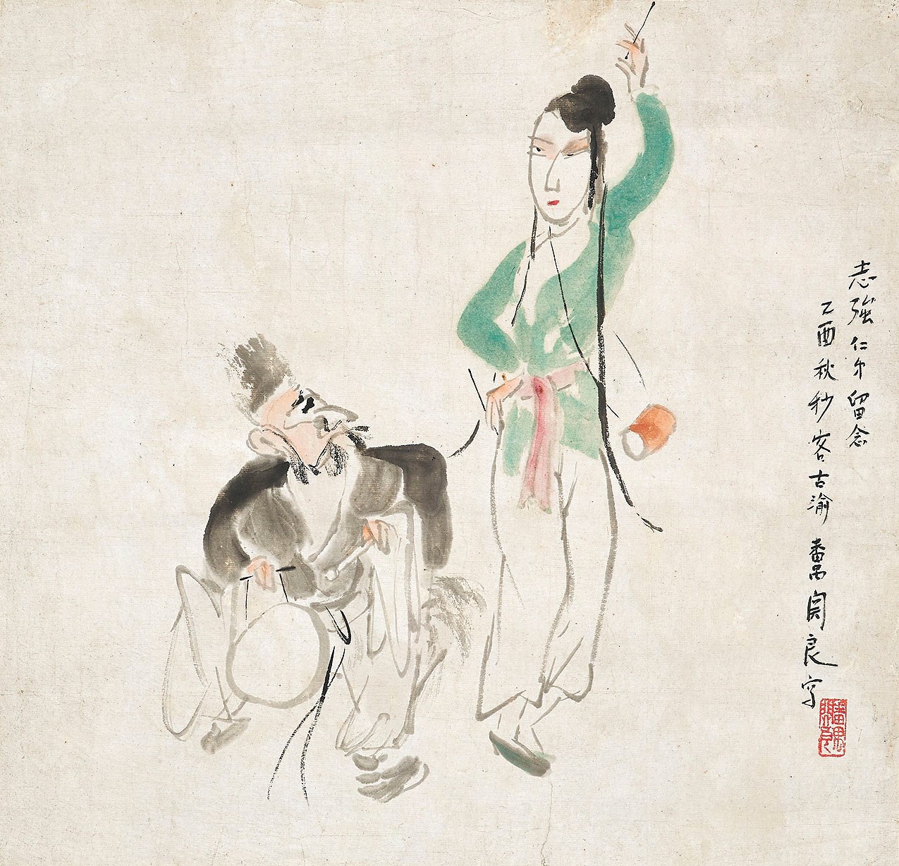 GUAN LIANG (1900-1986)