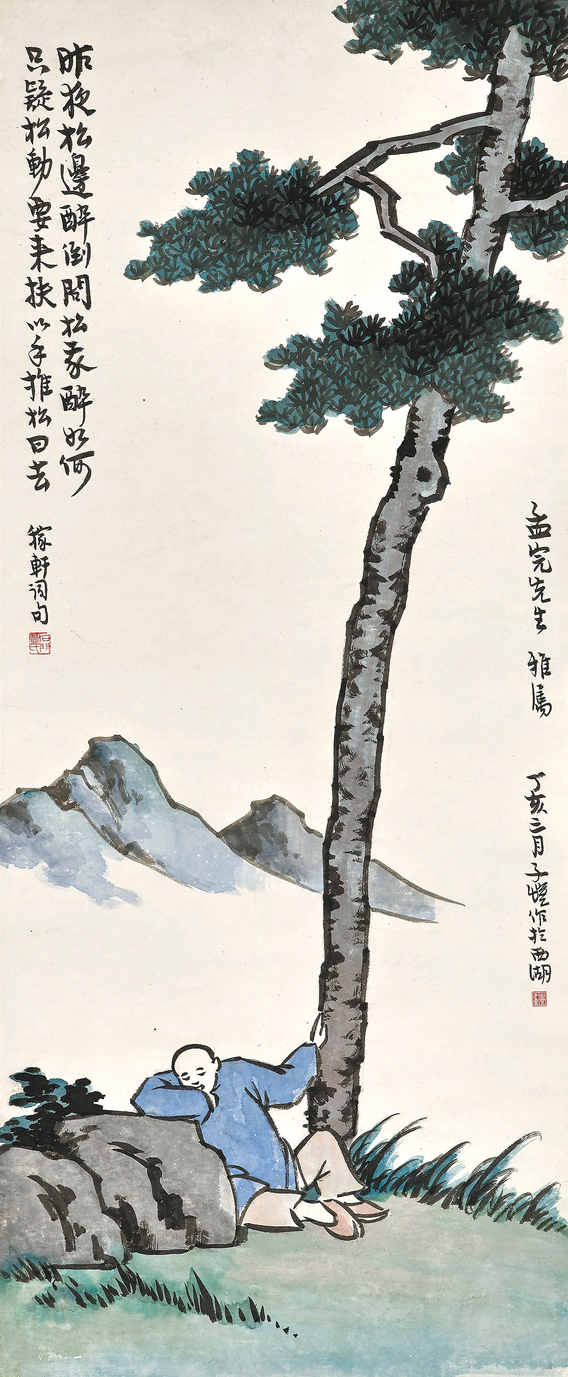 FENG ZIKAI (1898-1975)