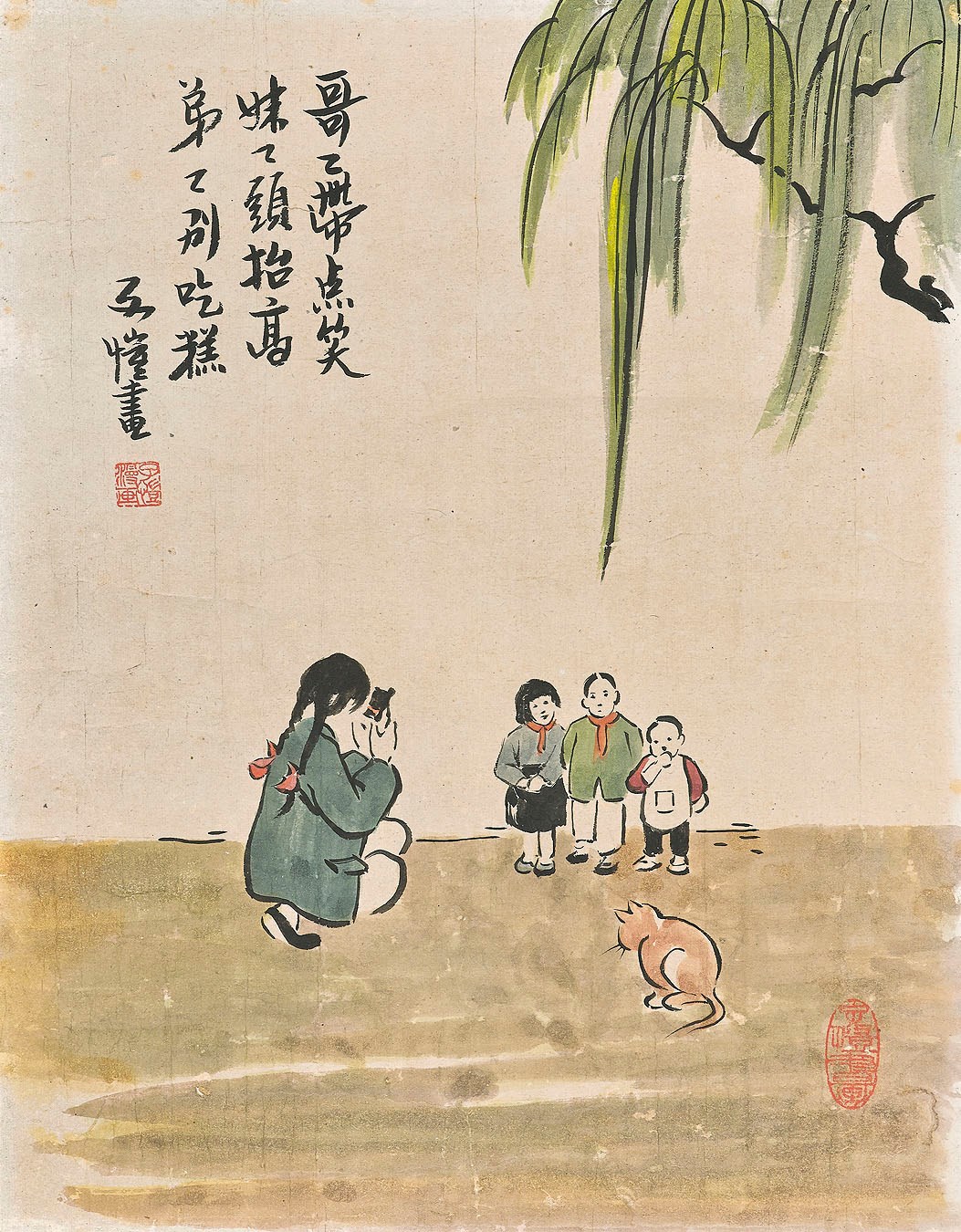 FENG ZIKAI (1898-1975)