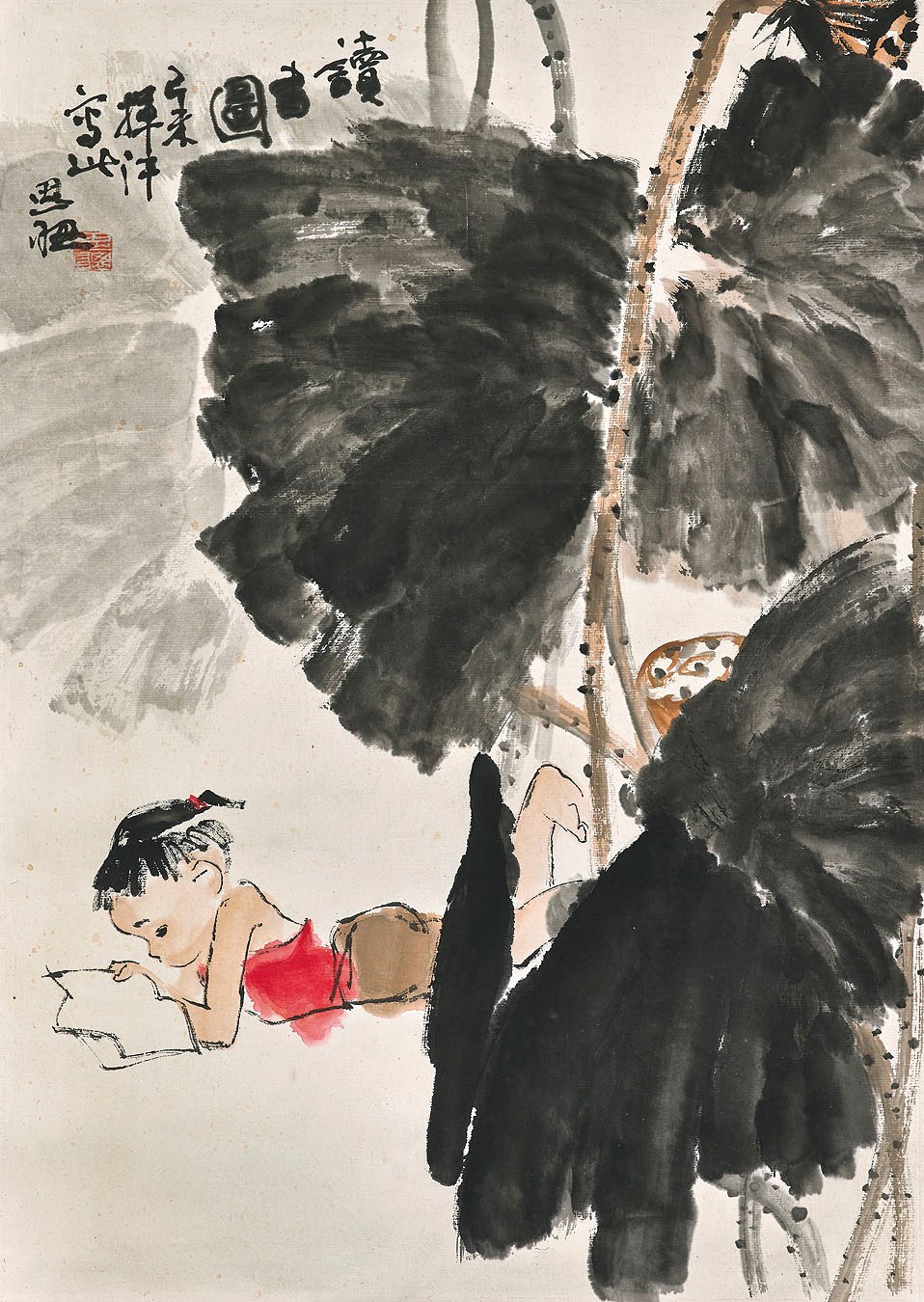 ZHOU SICONG (1939-1996)