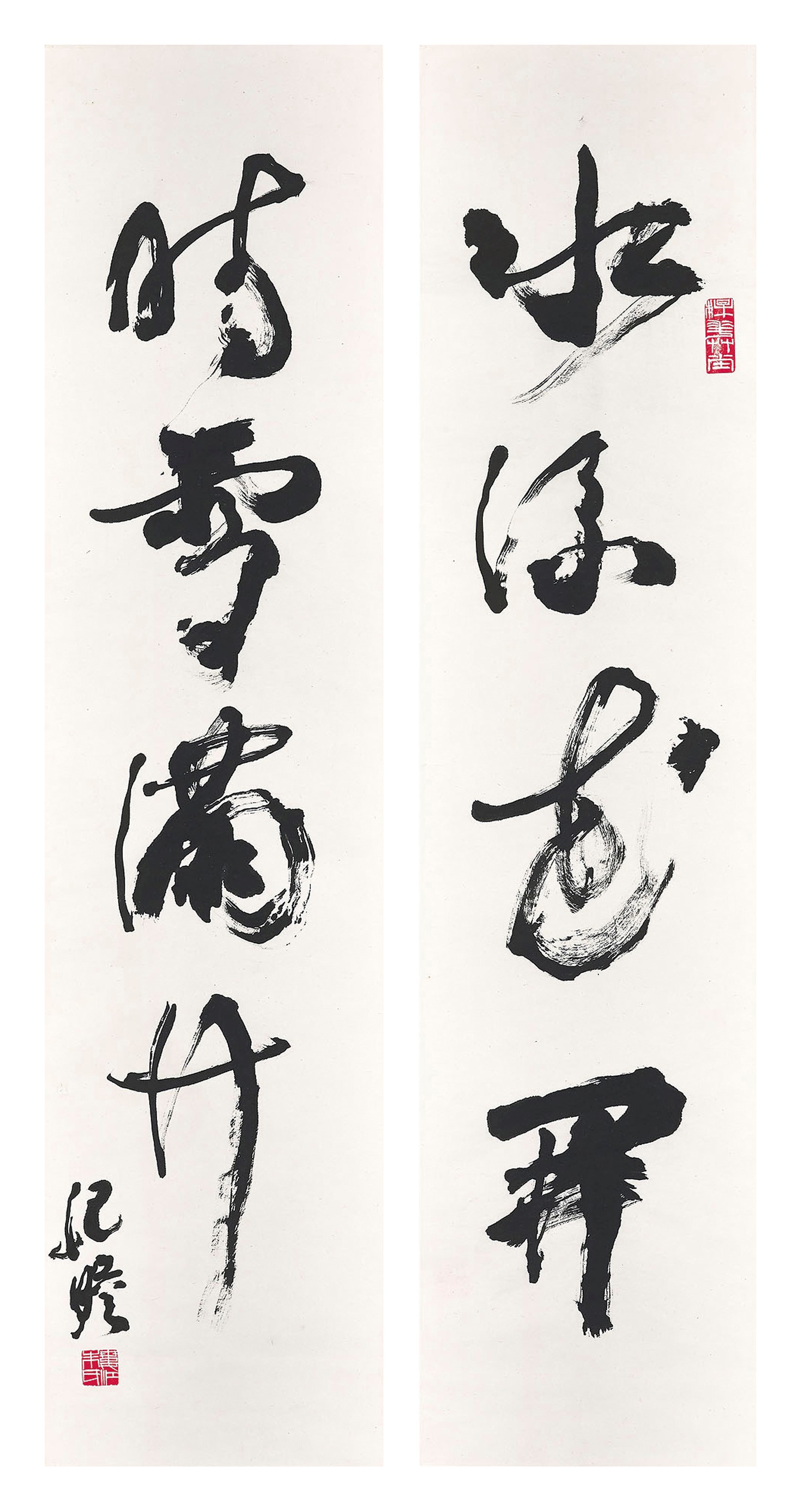 ZHU QIZHAN (1892-1996)