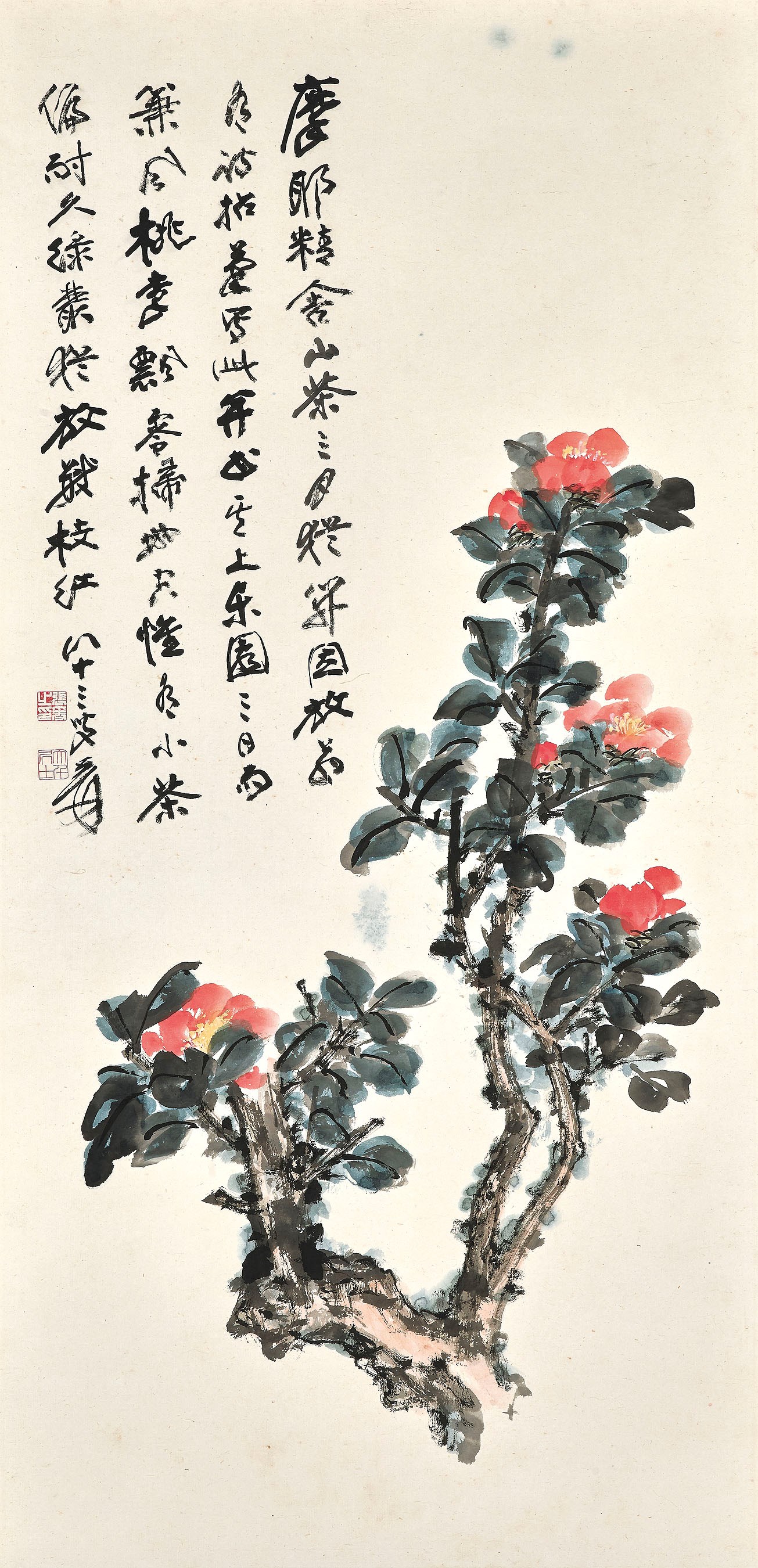 ZHANG DAQIAN (1899-1983)