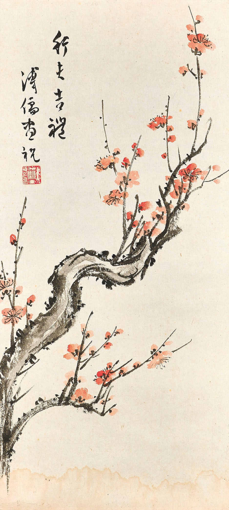 PU RU (1896-1963)