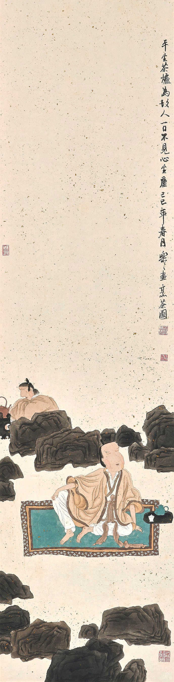 XU LELE (BORN 1955)