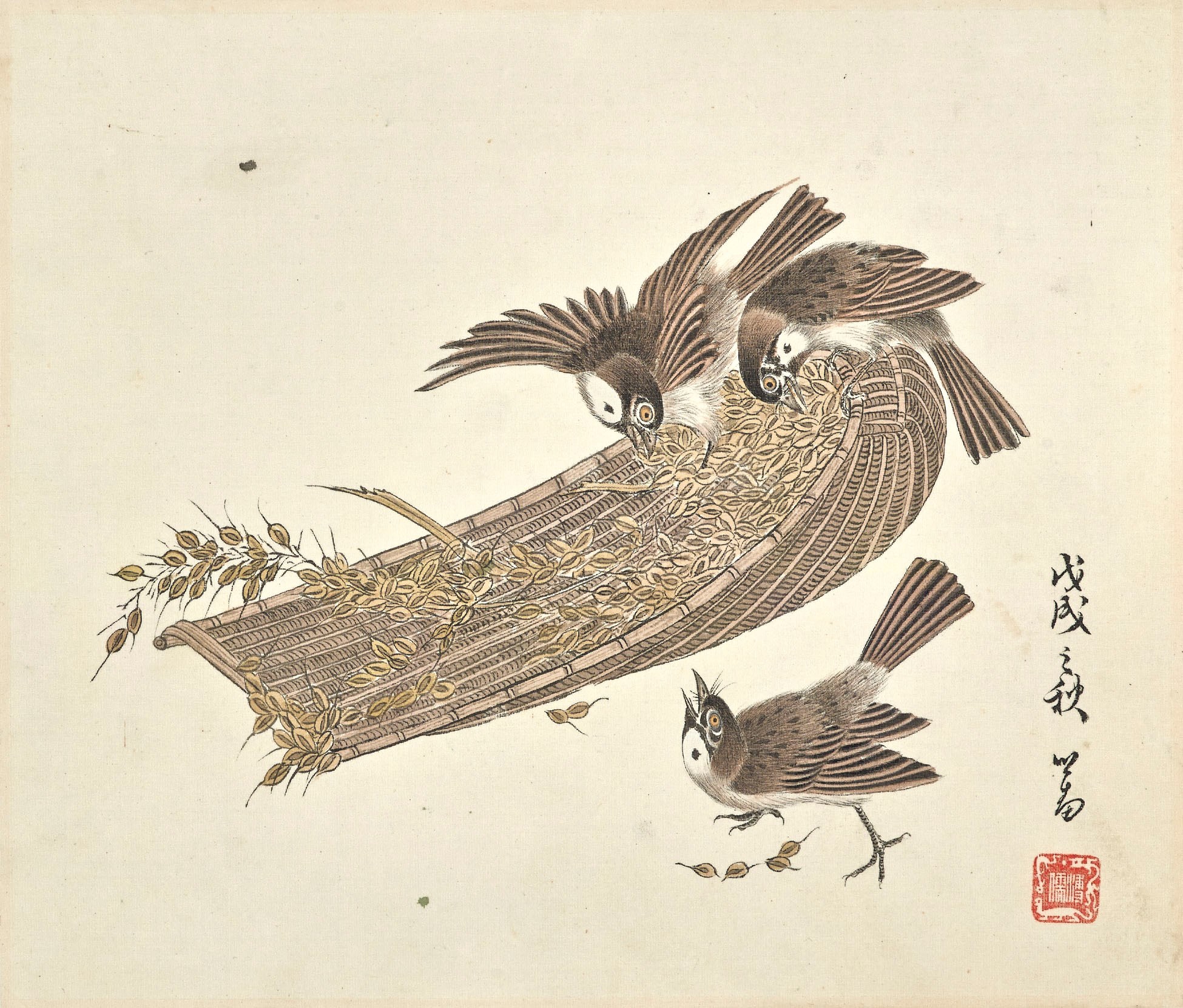 PU RU (1896-1963)