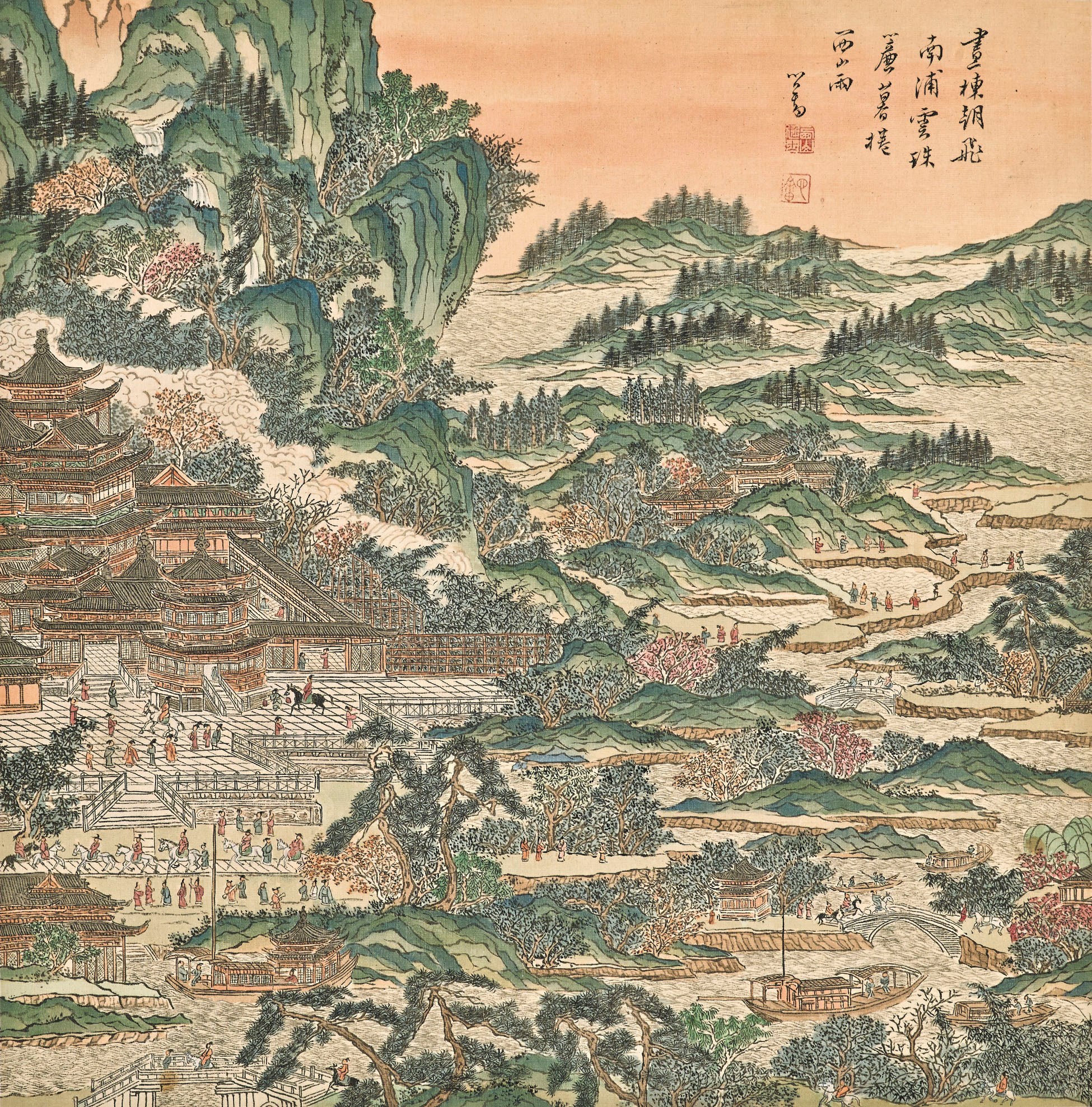 PU RU (1896-1963)