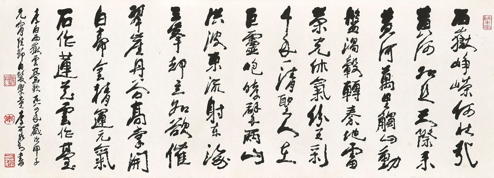 LI KERAN (1907-1989)