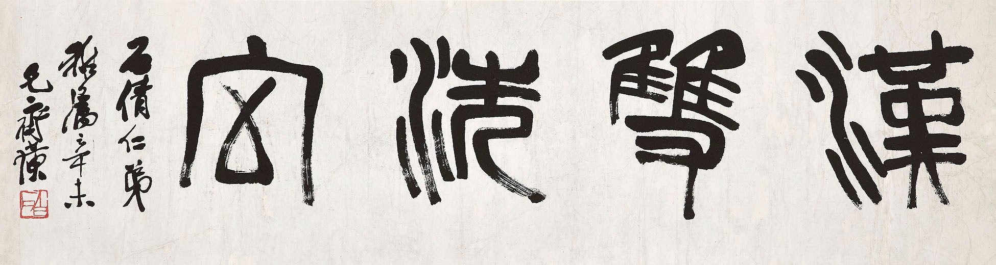 QI BAISHI (1863-1957)