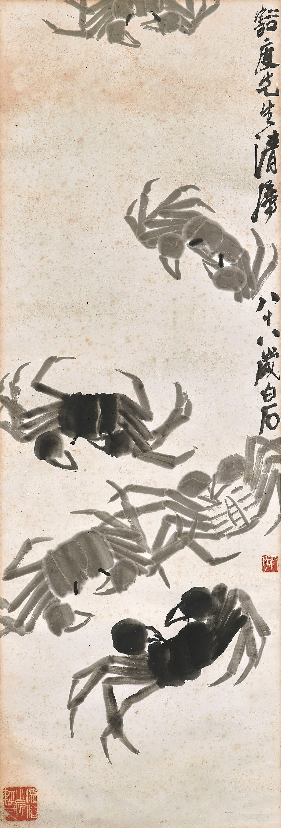 QI BAISHI (1863-1957)