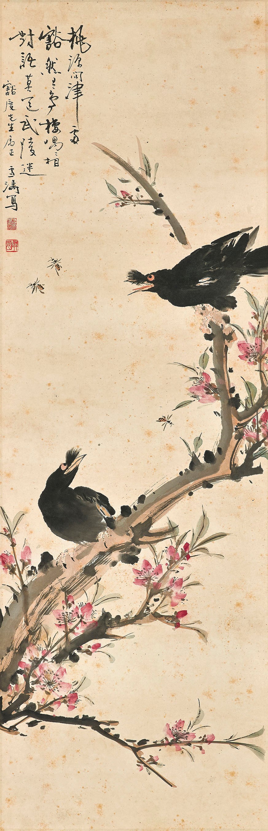 WANG XUETAO (1903-1982)