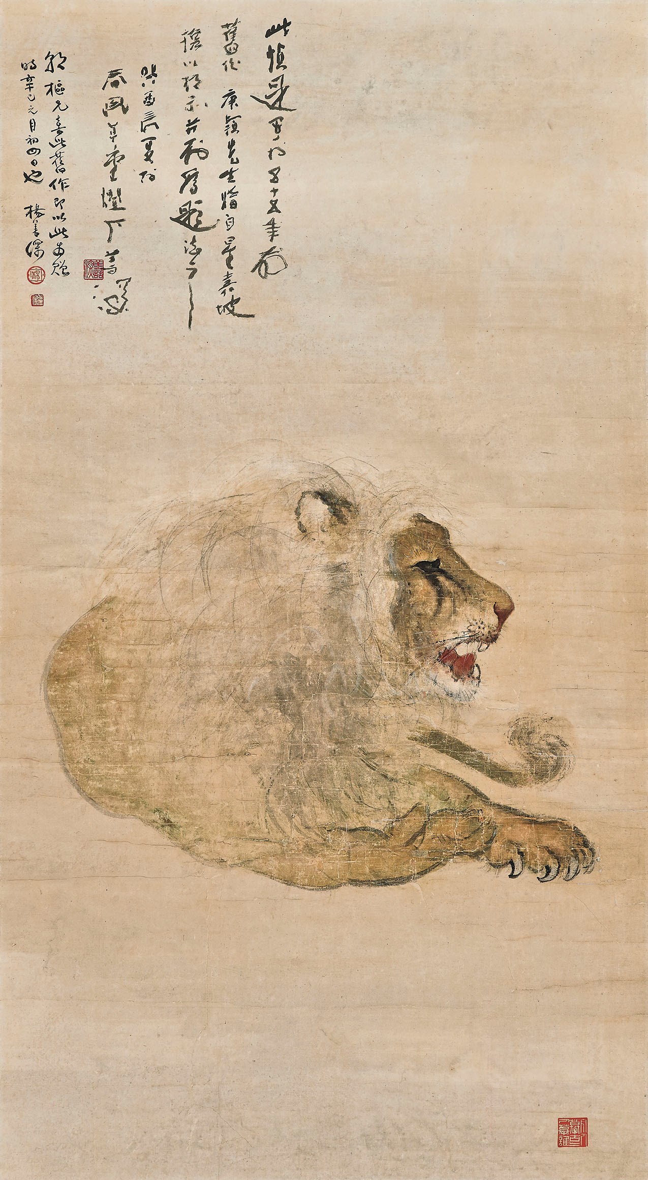 YANG SHANSHEN (1913-2004)