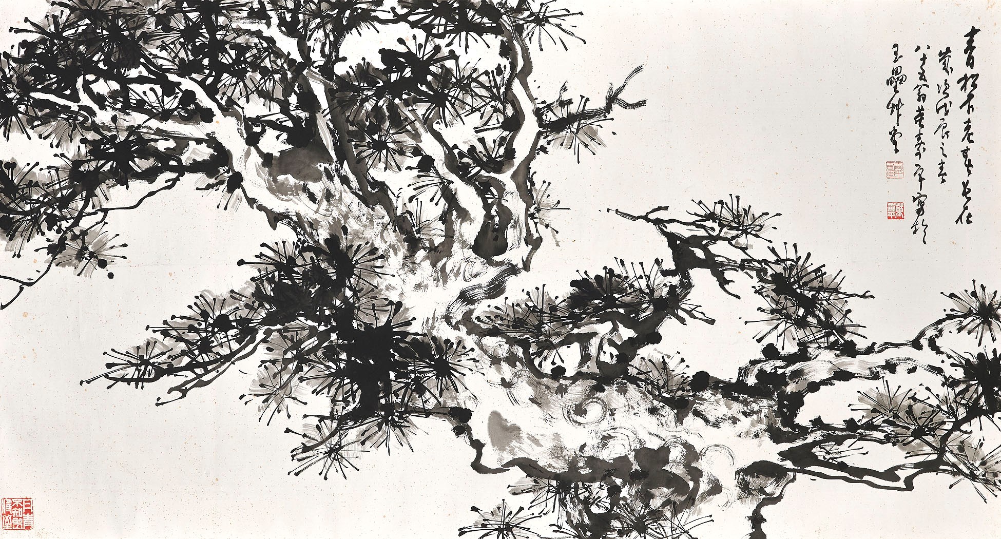 DONG SHOUPING (1904-1997)