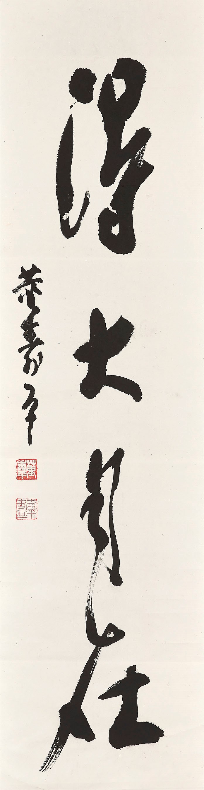 DONG SHOUPING (1904-1997)