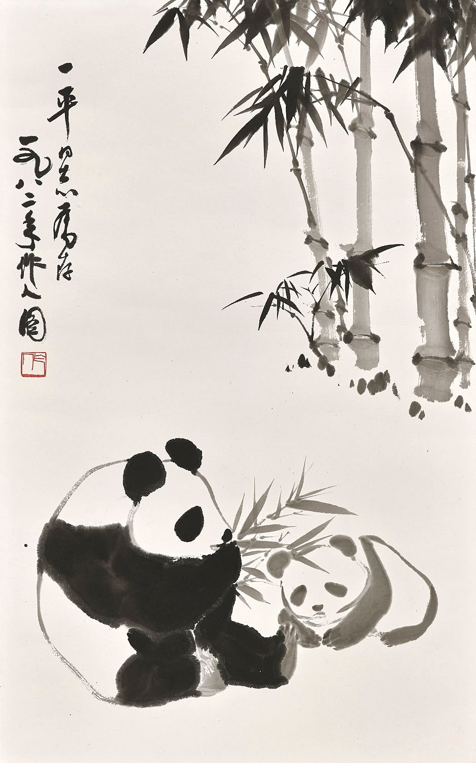 WU ZUOREN (1908-1997)