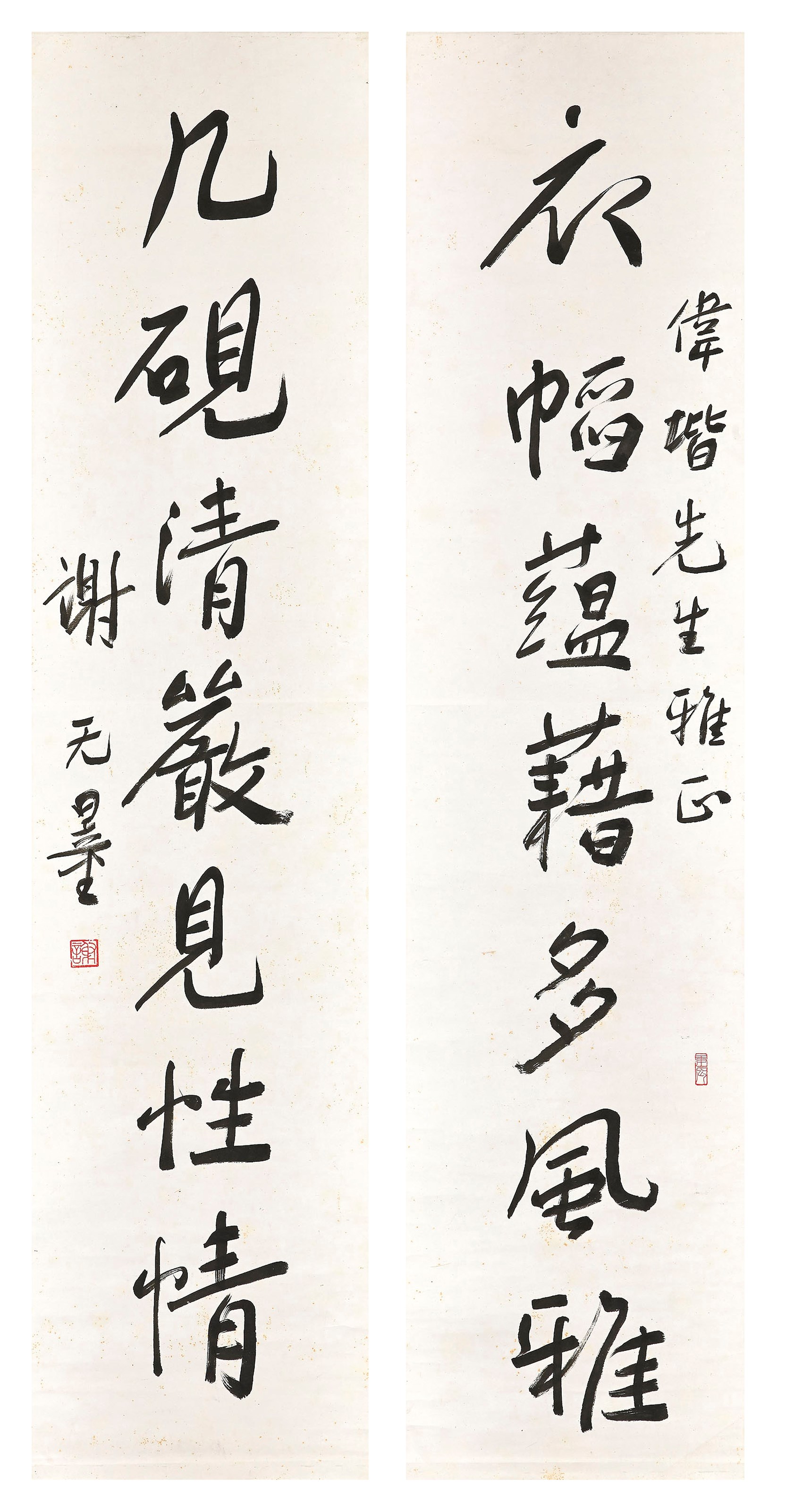 XIE WULIANG (1884-1964)