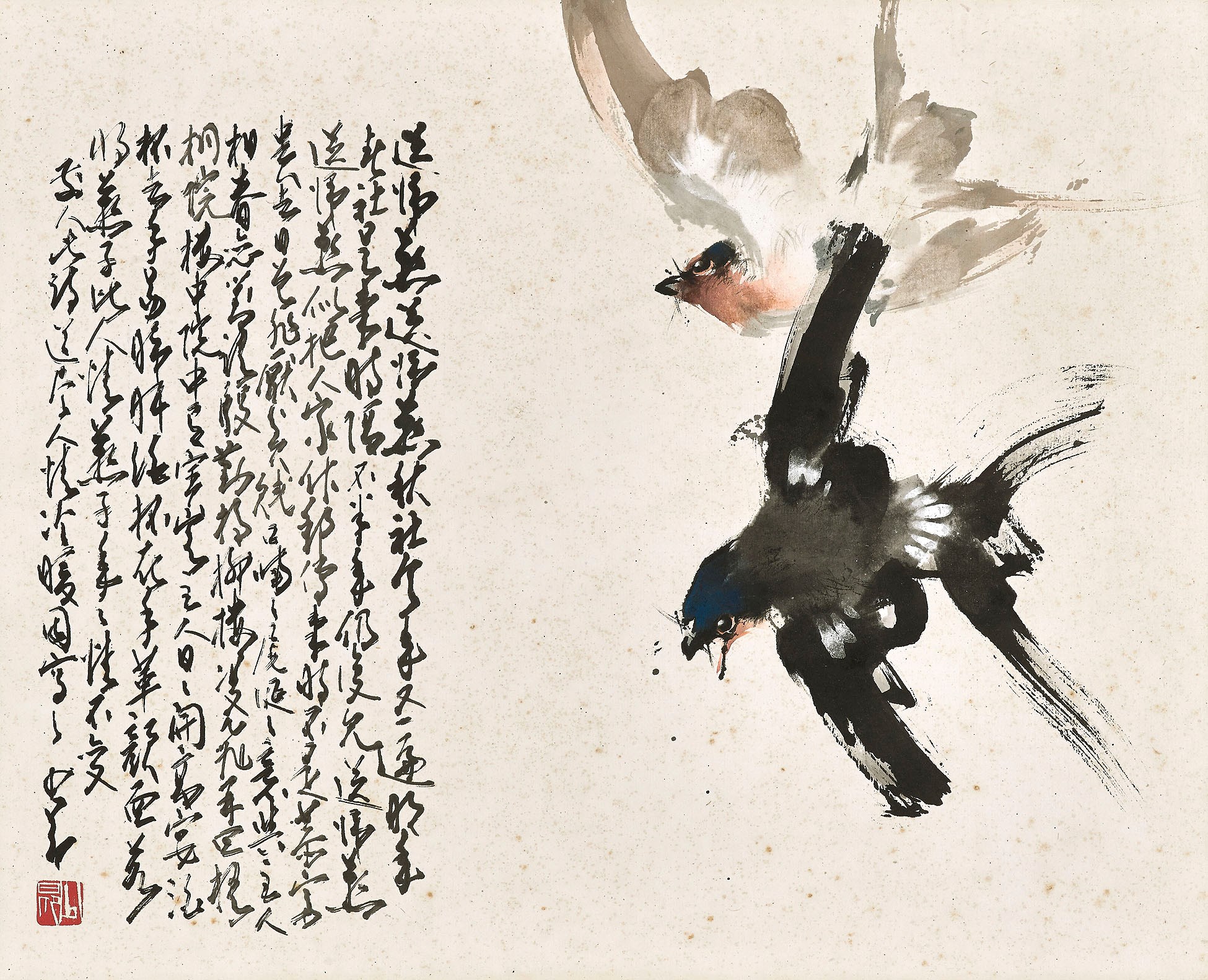 ZHAO SHAO'ANG (1905-1998)