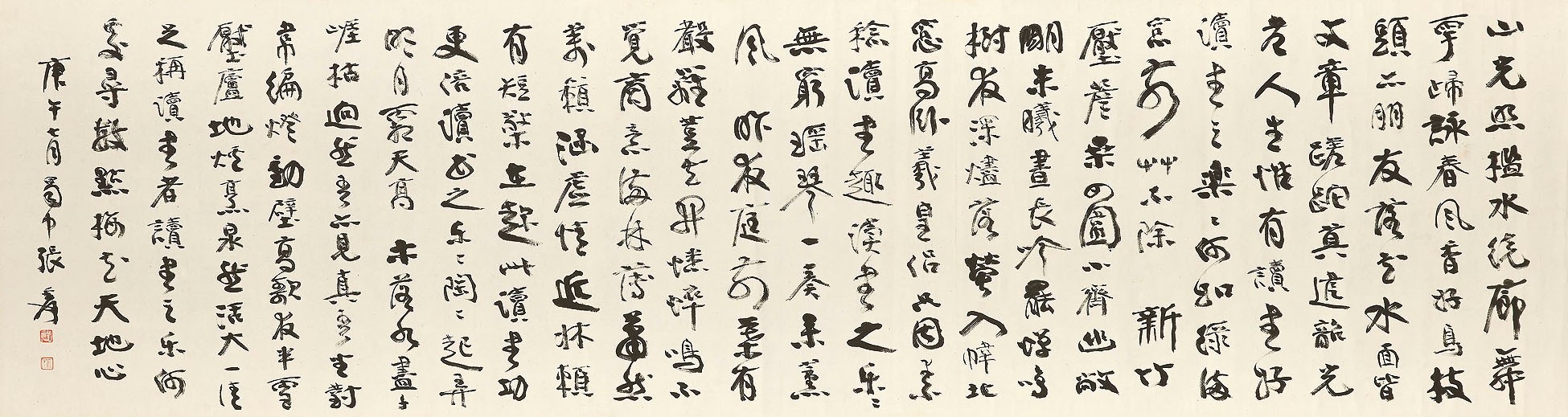 ZHANG DAQIAN (1899-1983)