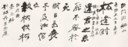 ZHANG DAQIAN (1899-1983)