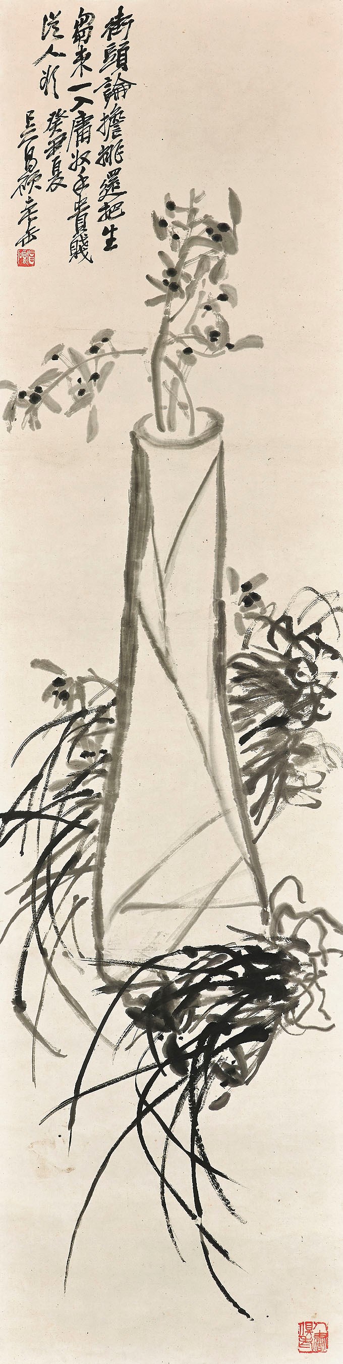 WU CHANGSHUO (1844-1927)