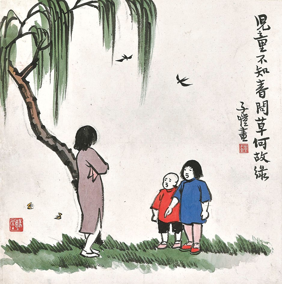 FENG ZIKAI (1898-1975)