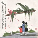 FENG ZIKAI (1898-1975)