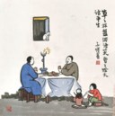 FENG ZIKAI (1898-1975)