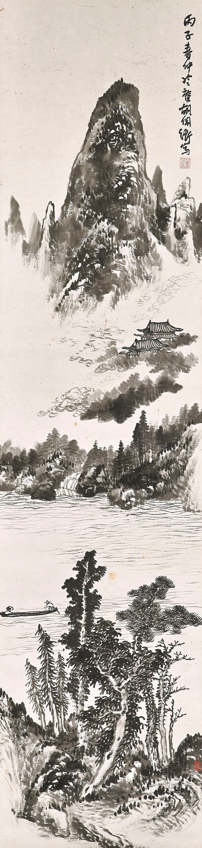 HU PEIHENG (1892-1965)