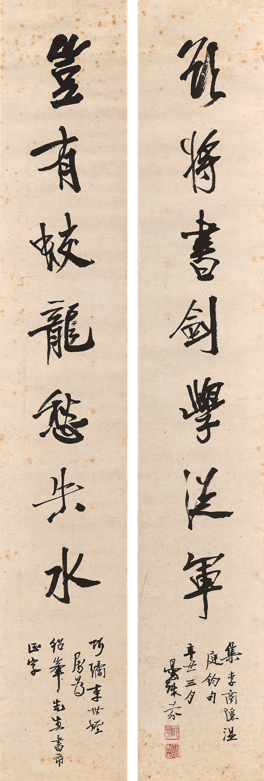 DENG FEN (1894-1964)