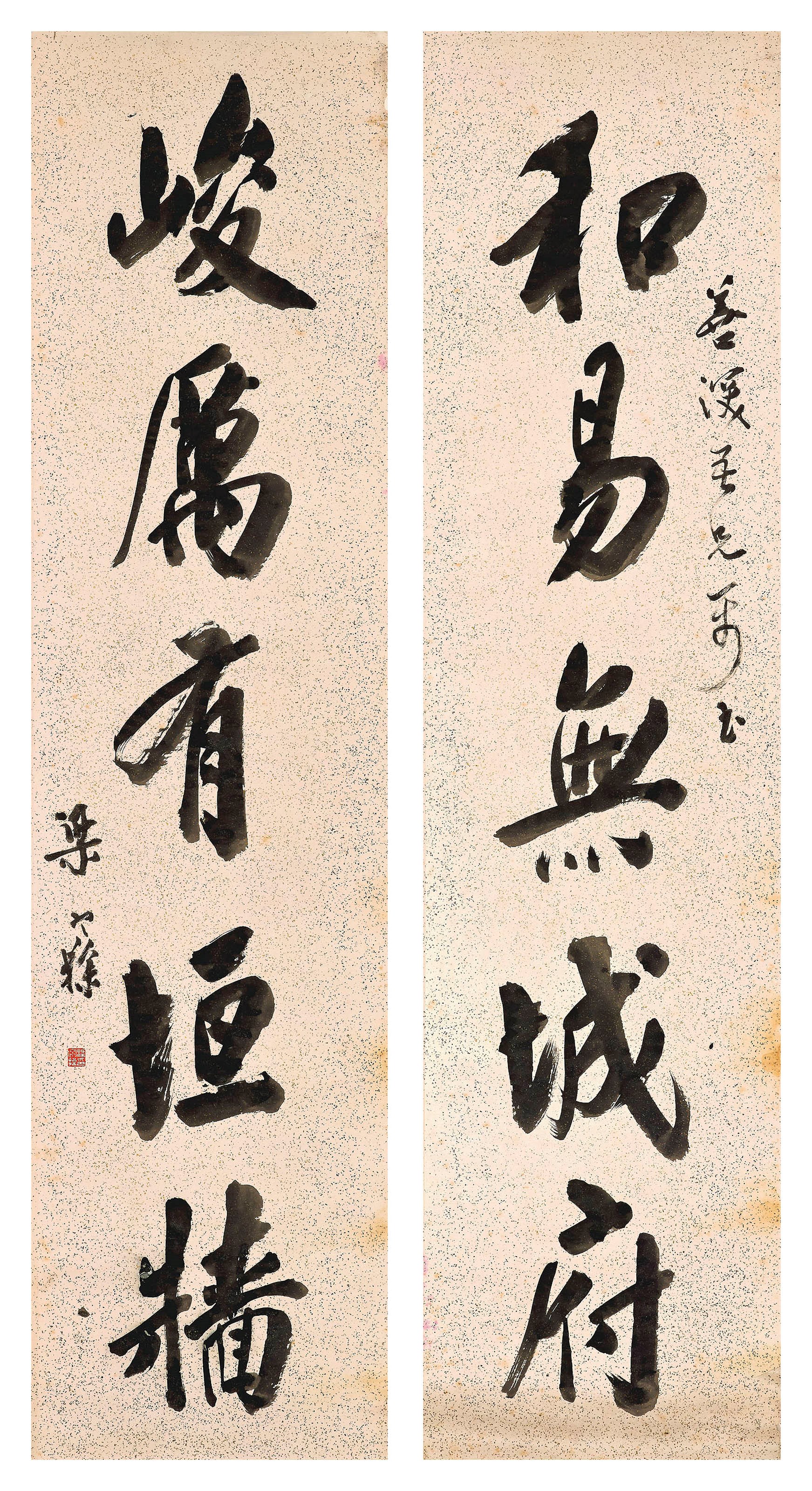 LIANG HANCAO (1899-1975)