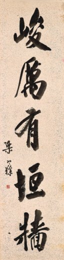 LIANG HANCAO (1899-1975)