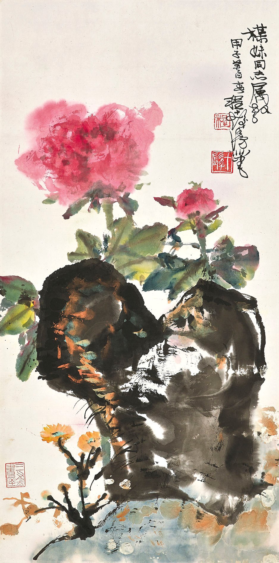 CHENG SHIFA (1921-2007)