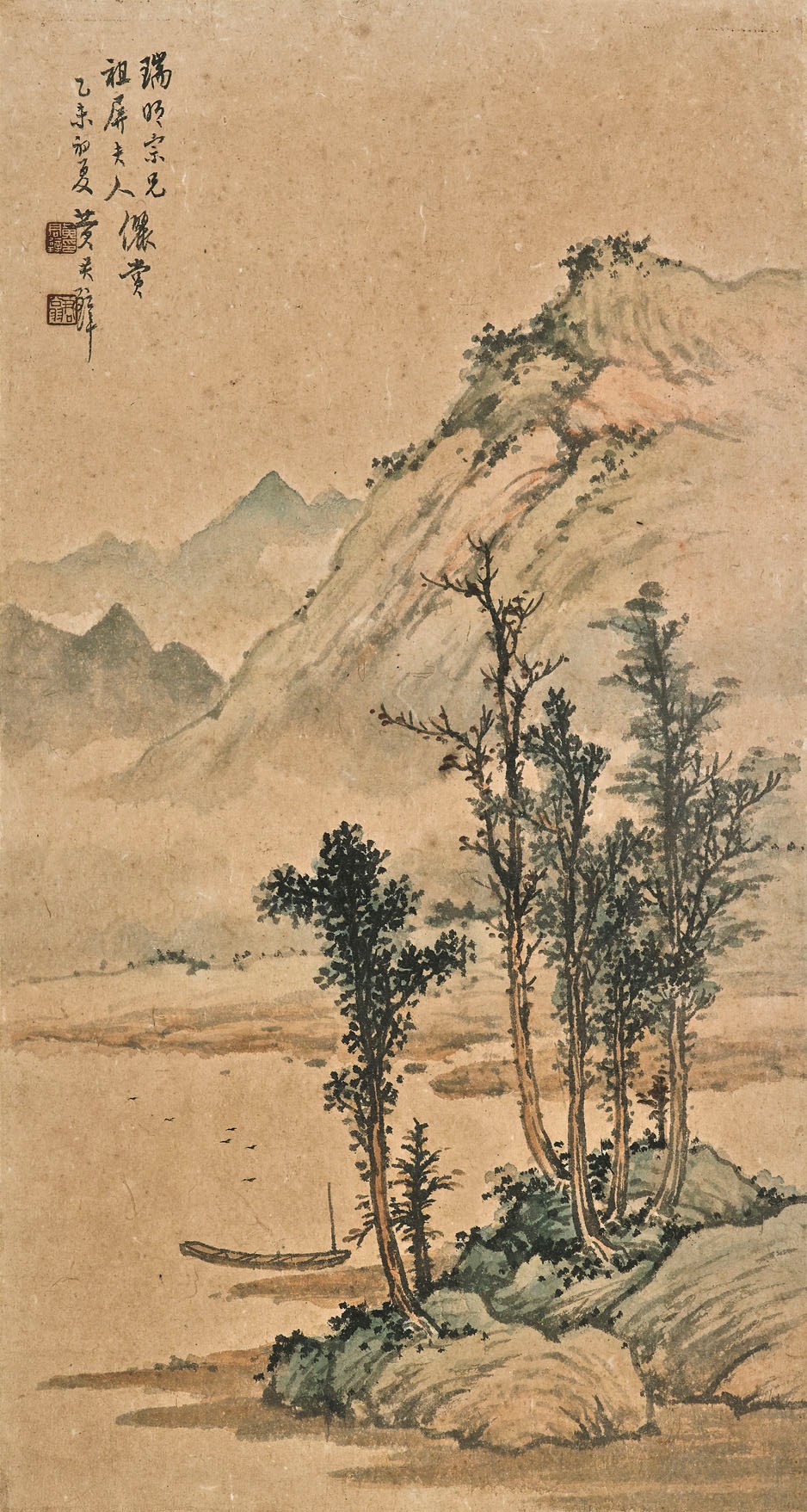 HUANG JUNBI (1898-1991)