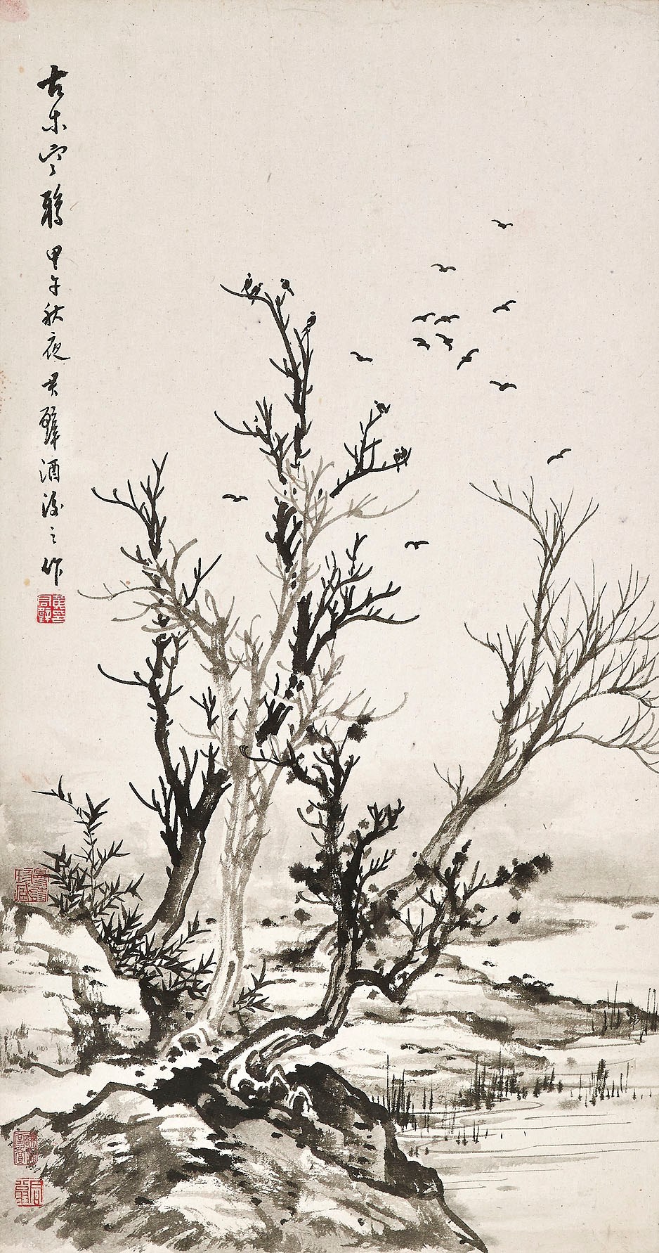 HUANG JUNBI (1898-1991)