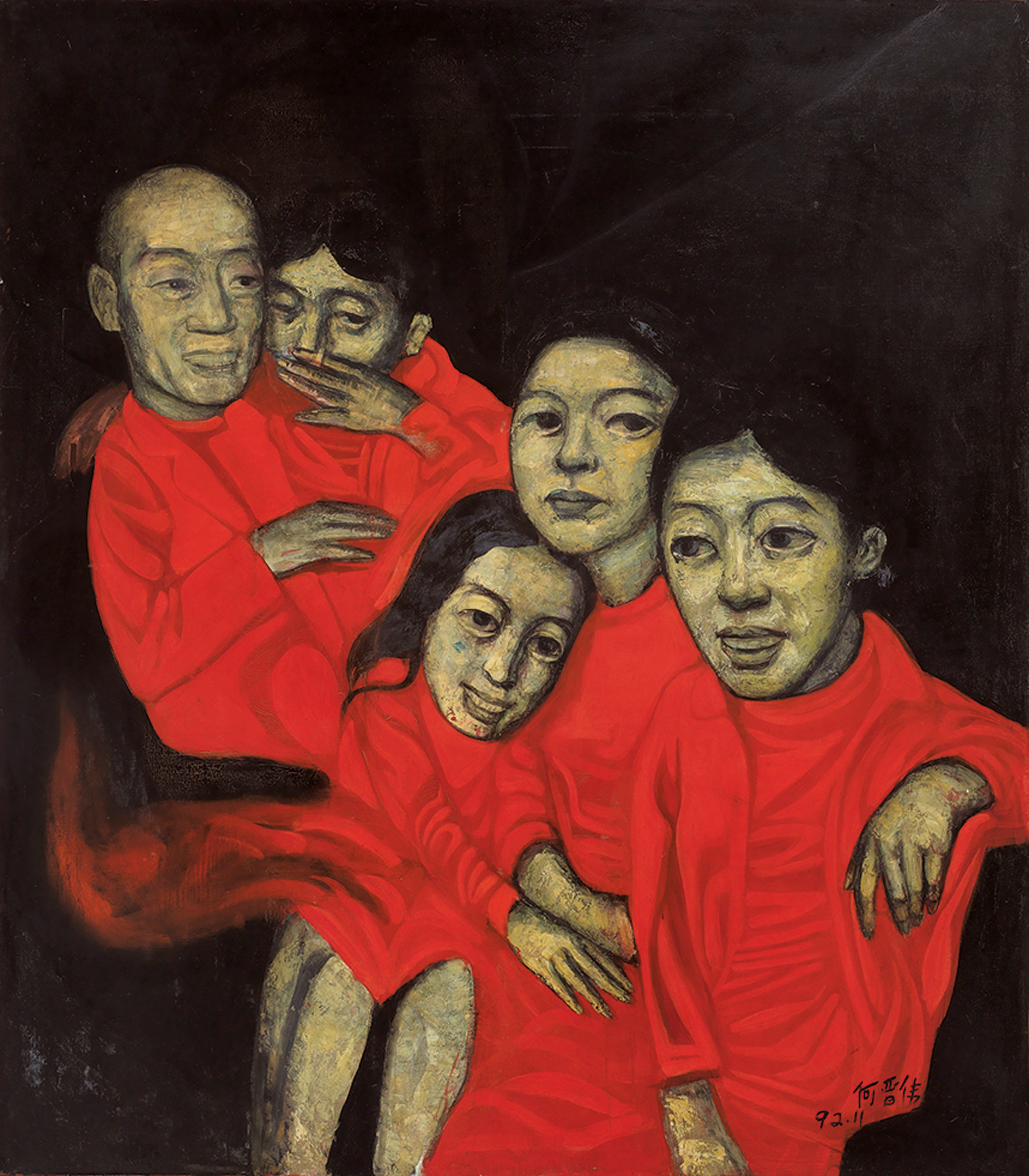 He Jinwei (B. 1967)