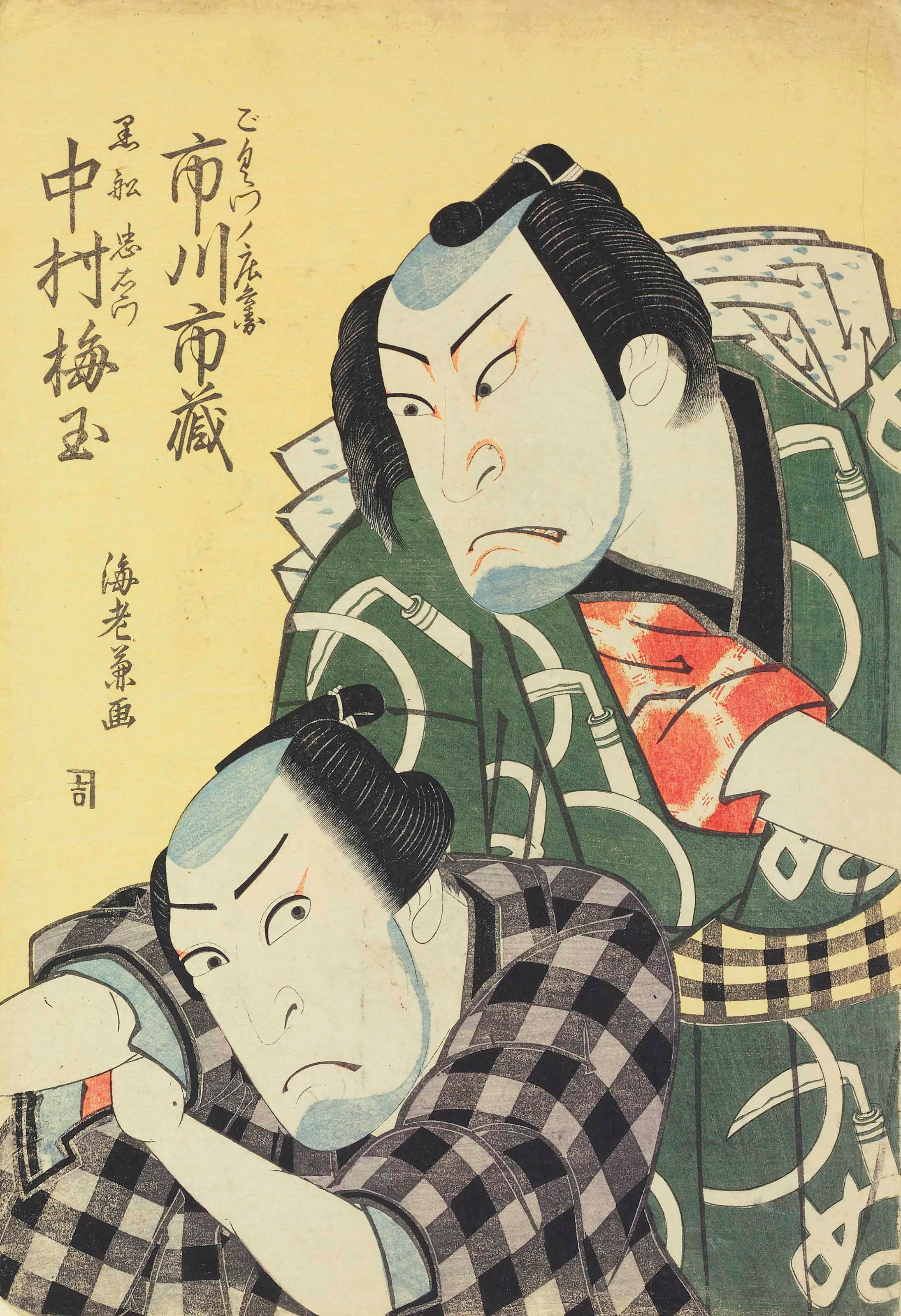 EBIKANE (active circa 1827-1828)