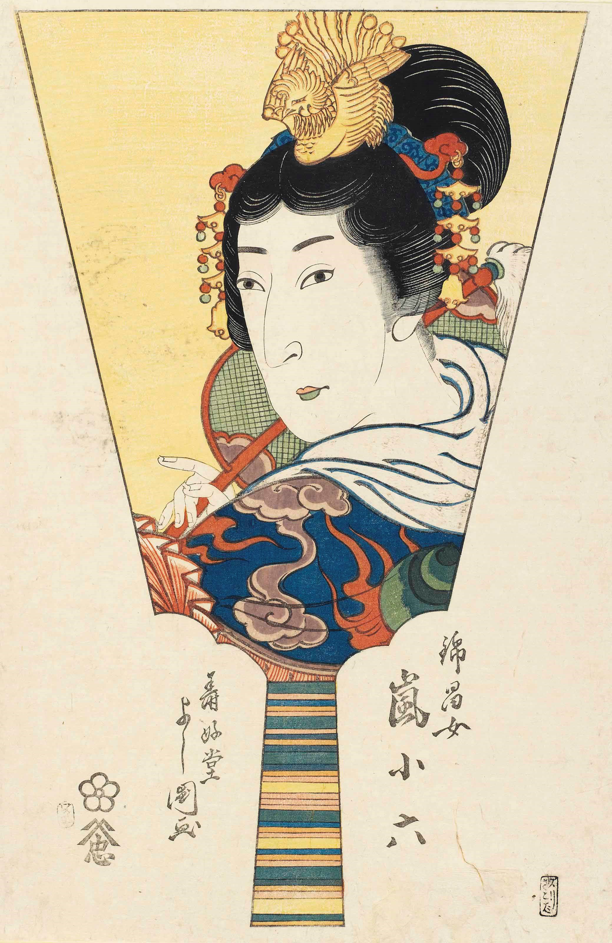 YOSHIKUNI (active circa 1813 -1832)