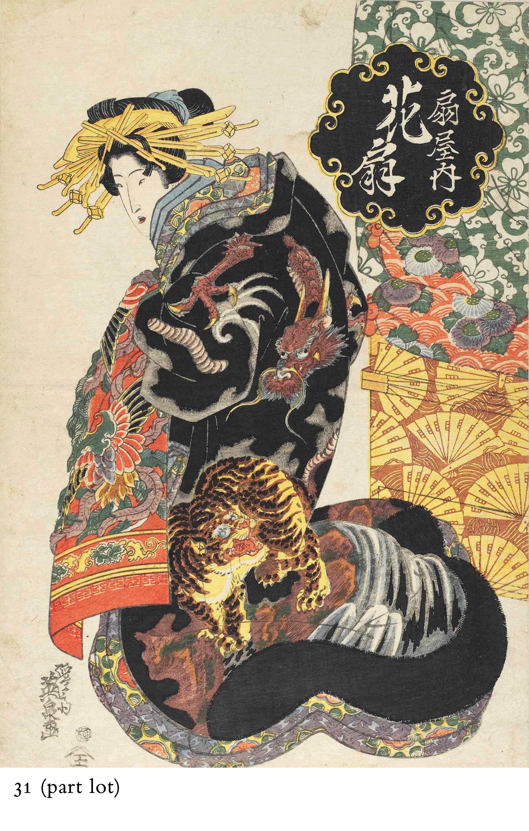 KEISAI EISEN (1790-1848)
