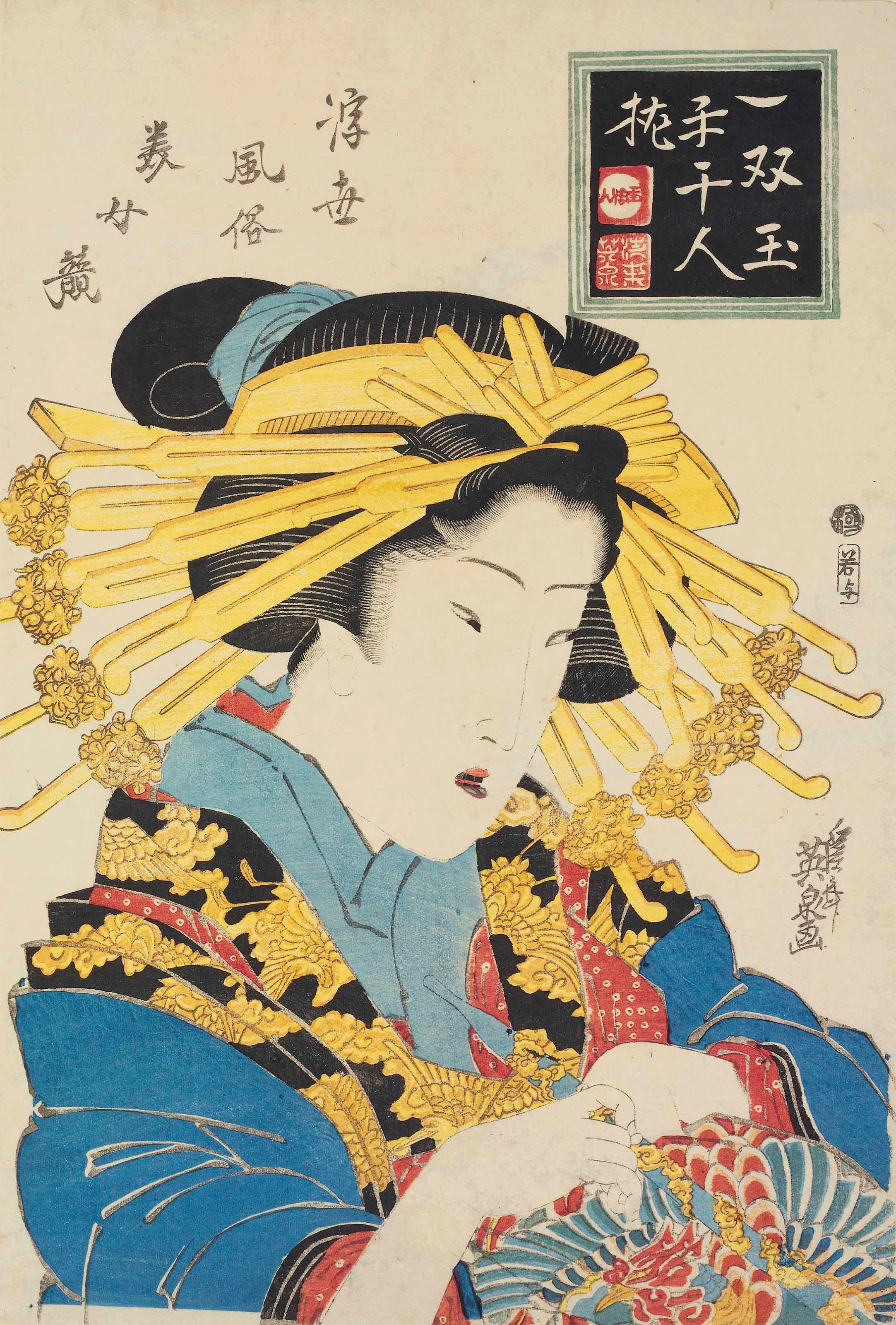 KEISAI EISEN (1790-1848)