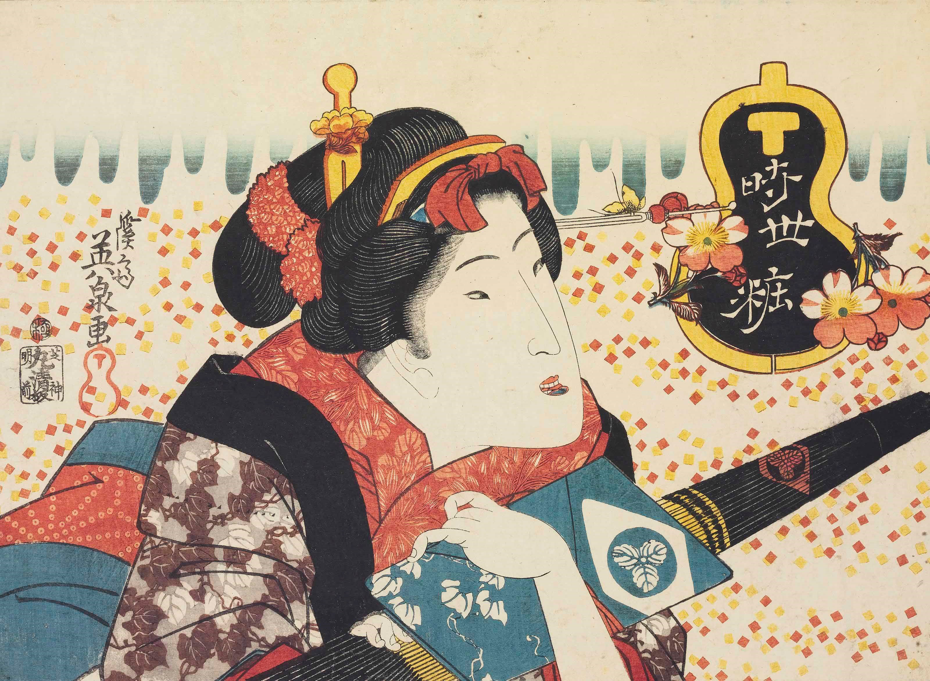IKEDA EISEN (1790-1848)